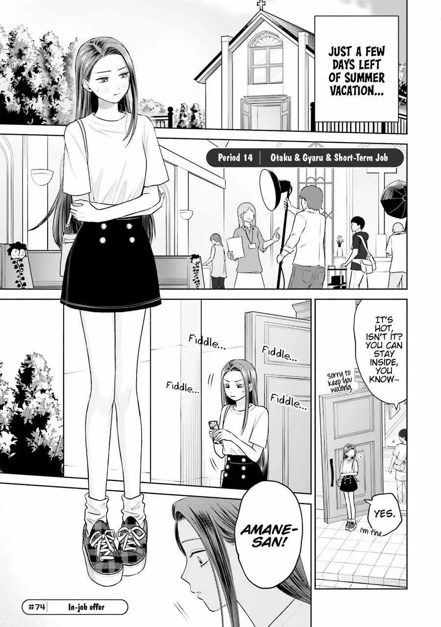 Anime – Gals Can’t Be Kind to Otaku!? Chapter 15 – Page 1