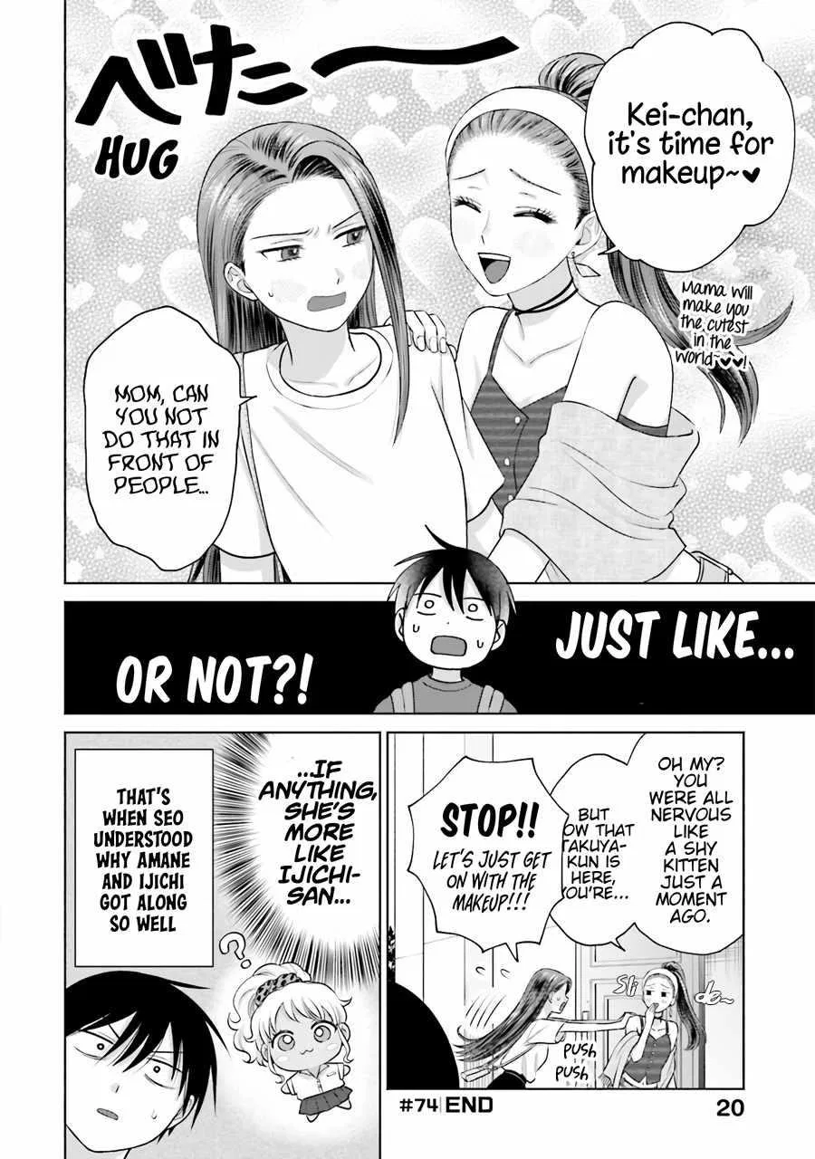 Anime – Gals Can’t Be Kind to Otaku!? Chapter 15 – Page 4