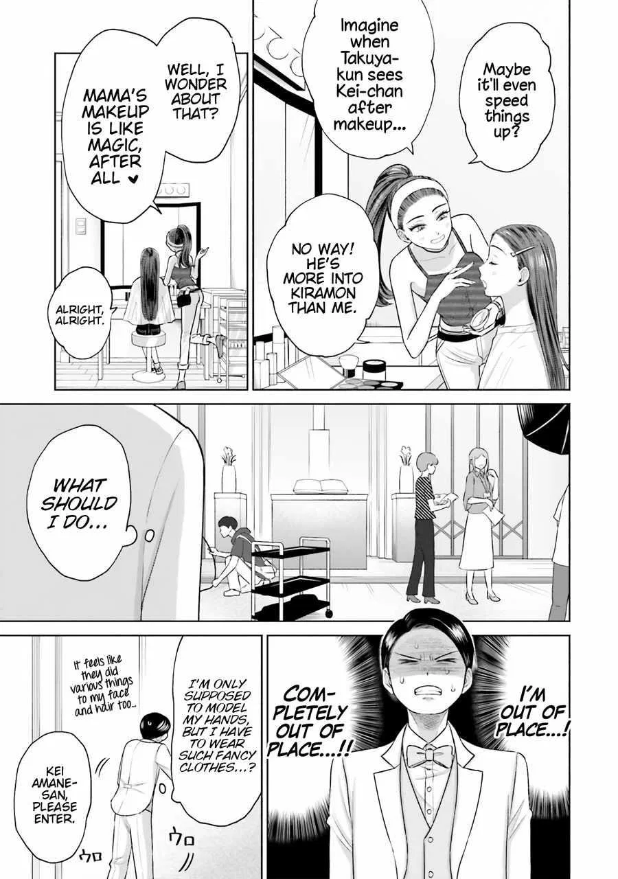 Anime – Gals Can’t Be Kind to Otaku!? Chapter 15 – Page 7