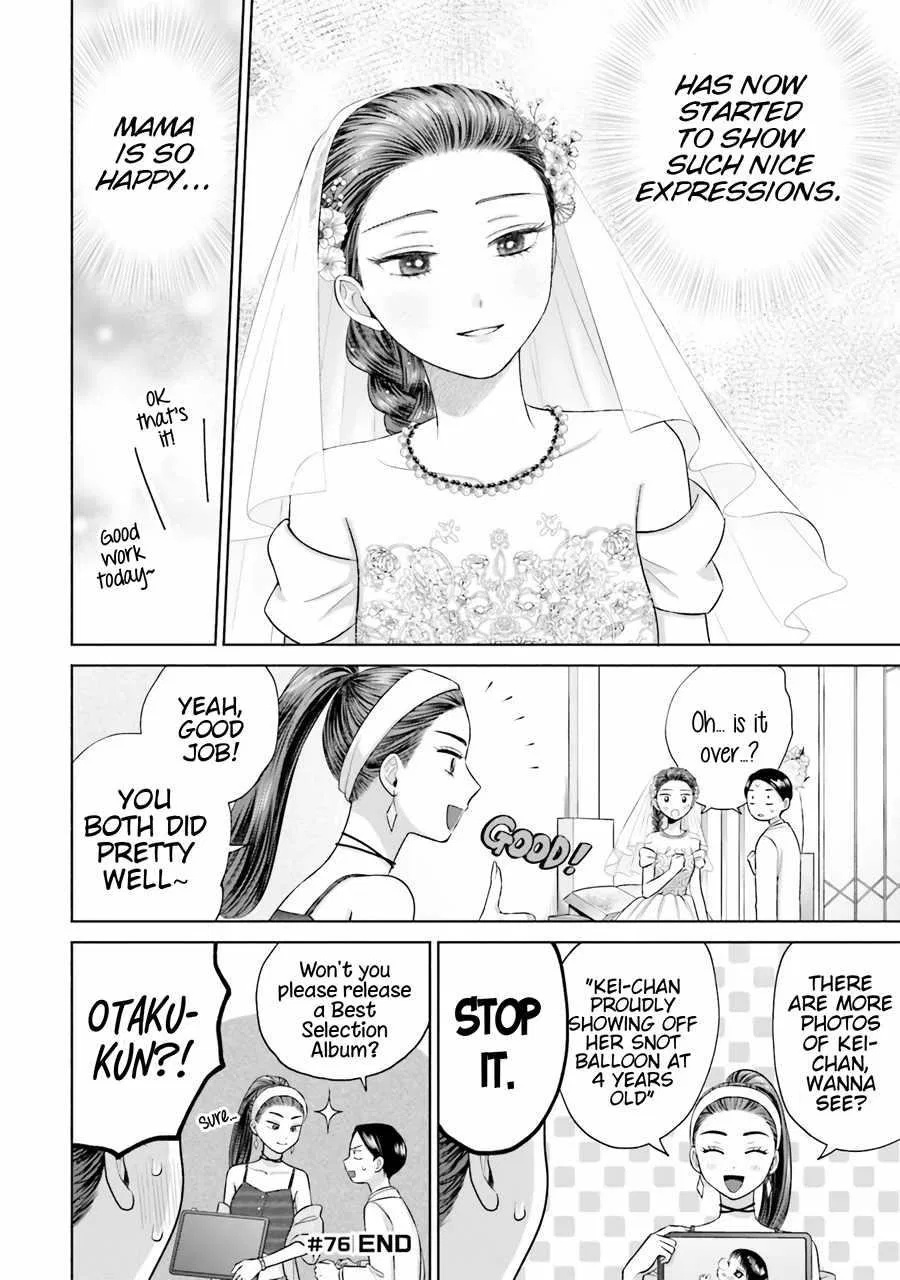 Anime – Gals Can’t Be Kind to Otaku!? Chapter 15 – Page 12