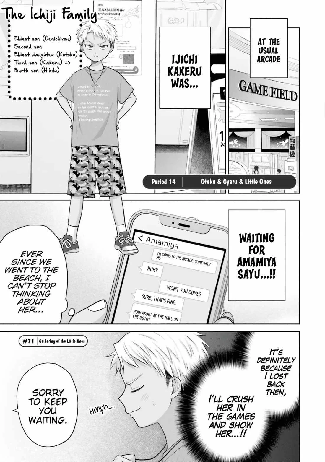 Anime – Gals Can’t Be Kind to Otaku!? Chapter 14 – Page 3