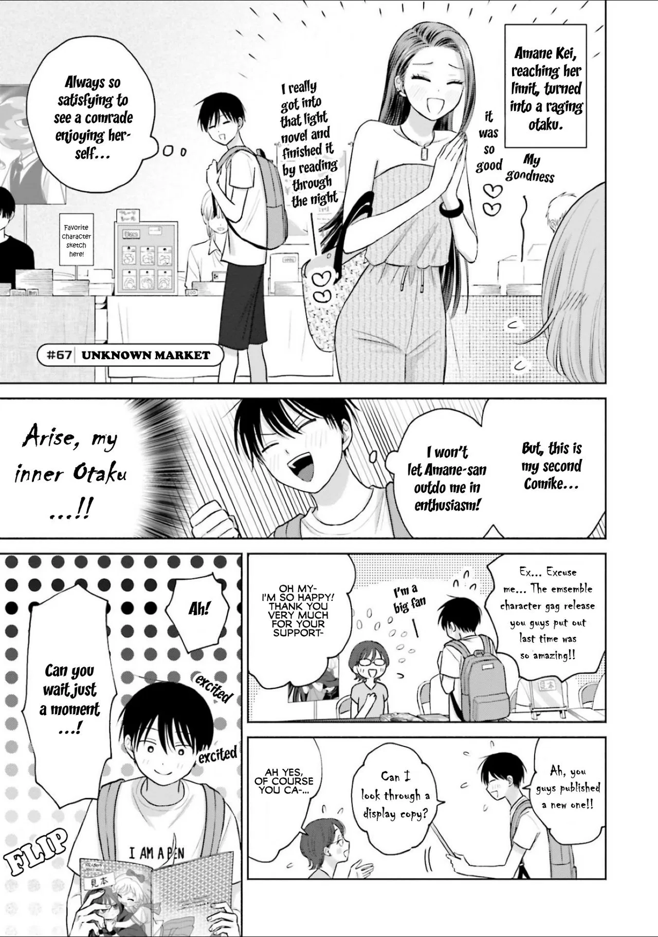 Anime – Gals Can’t Be Kind to Otaku!? Chapter 13 – Page 5