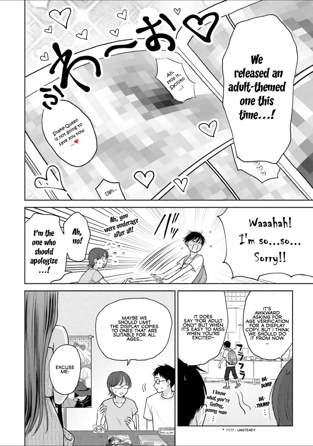 Anime – Gals Can’t Be Kind to Otaku!? Chapter 13 – Page 6