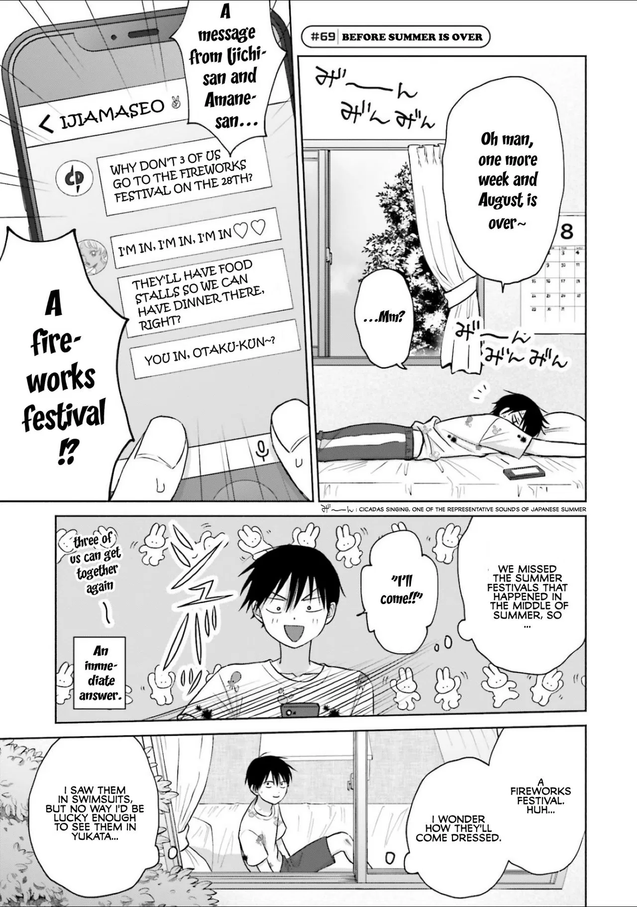 Anime – Gals Can’t Be Kind to Otaku!? Chapter 13 – Page 13