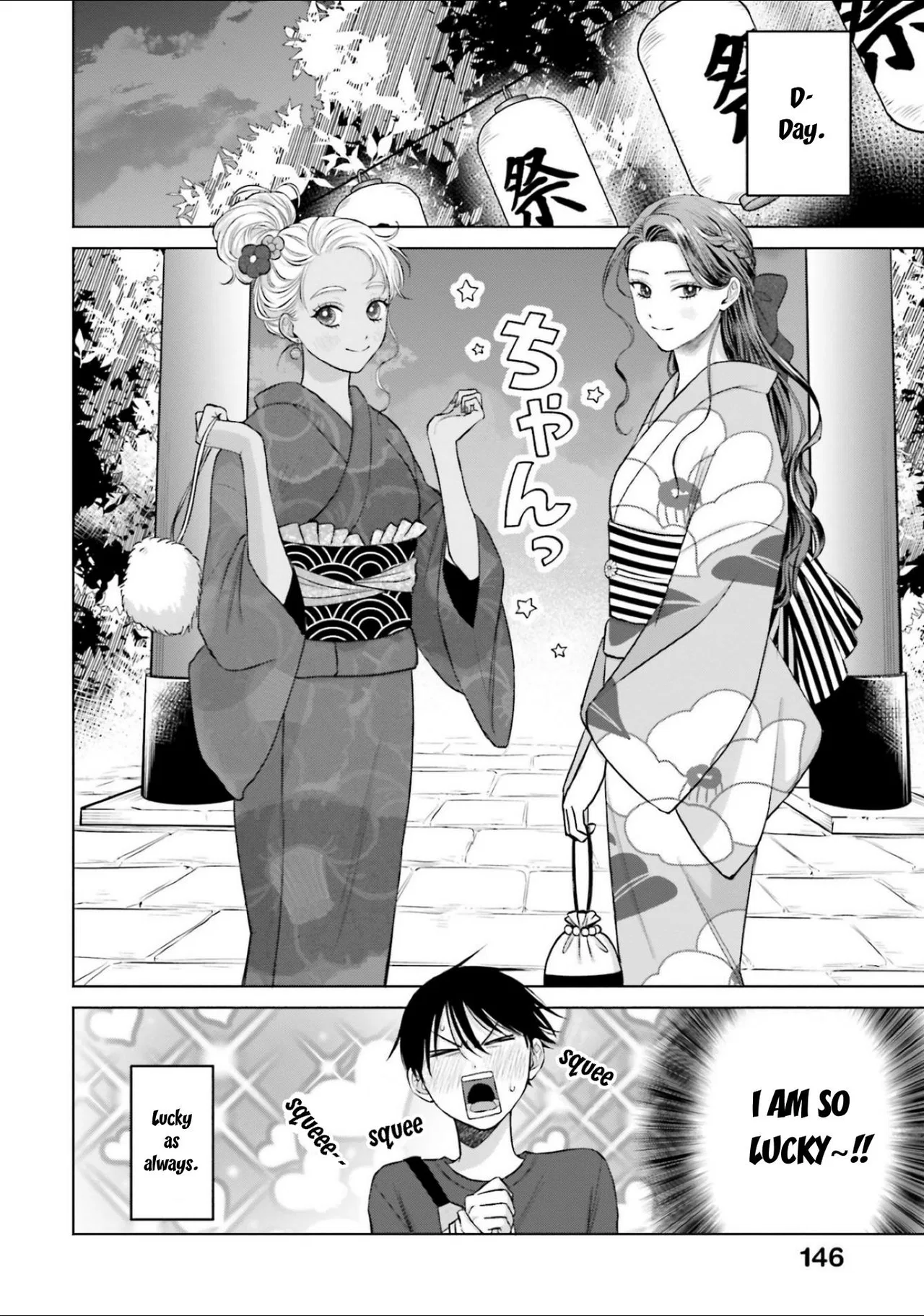 Anime – Gals Can’t Be Kind to Otaku!? Chapter 13 – Page 14