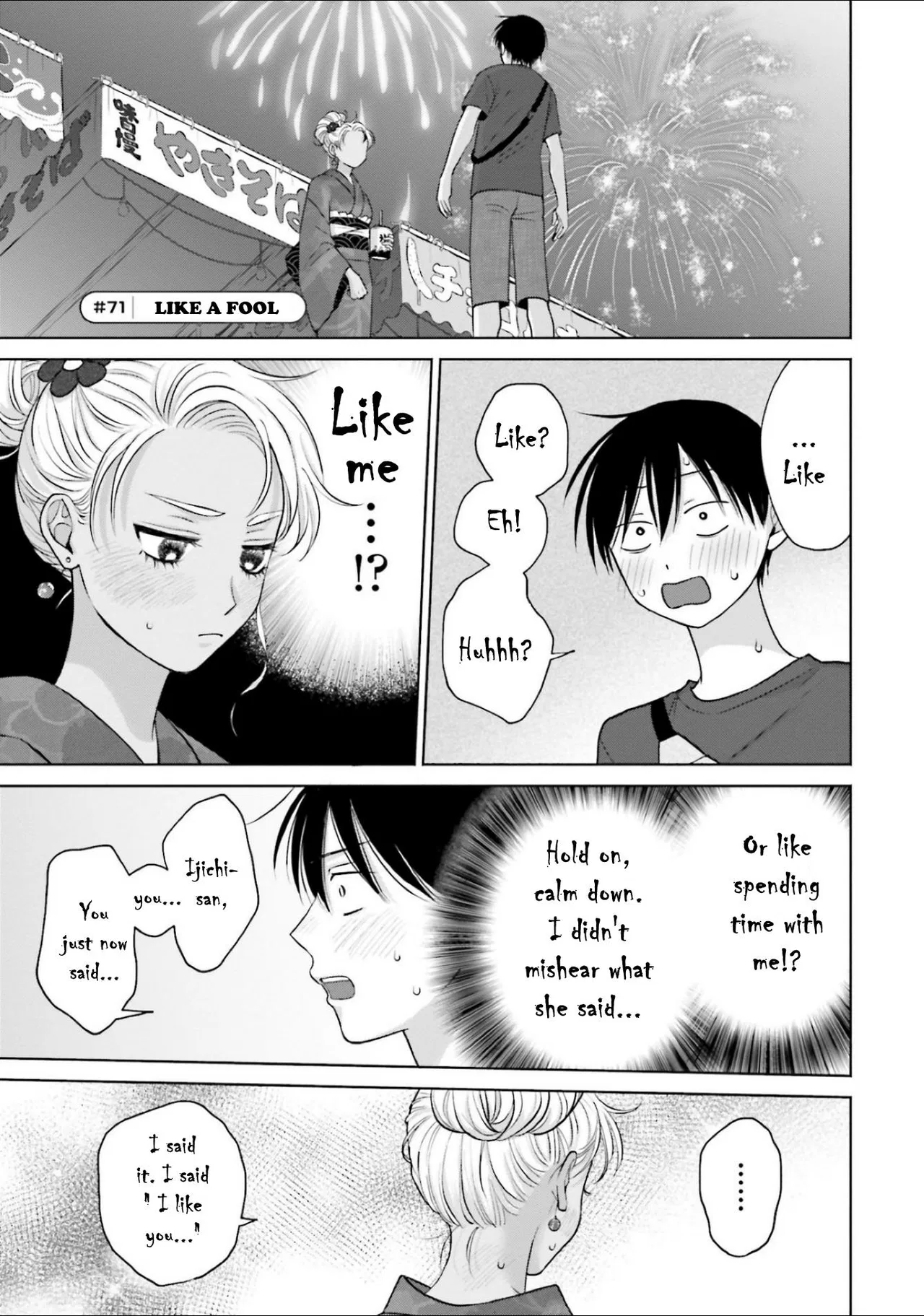 Anime – Gals Can’t Be Kind to Otaku!? Chapter 13 – Page 23