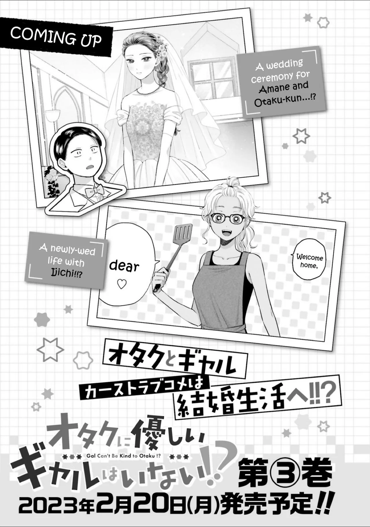 Anime – Gals Can’t Be Kind to Otaku!? Chapter 13 – Page 27