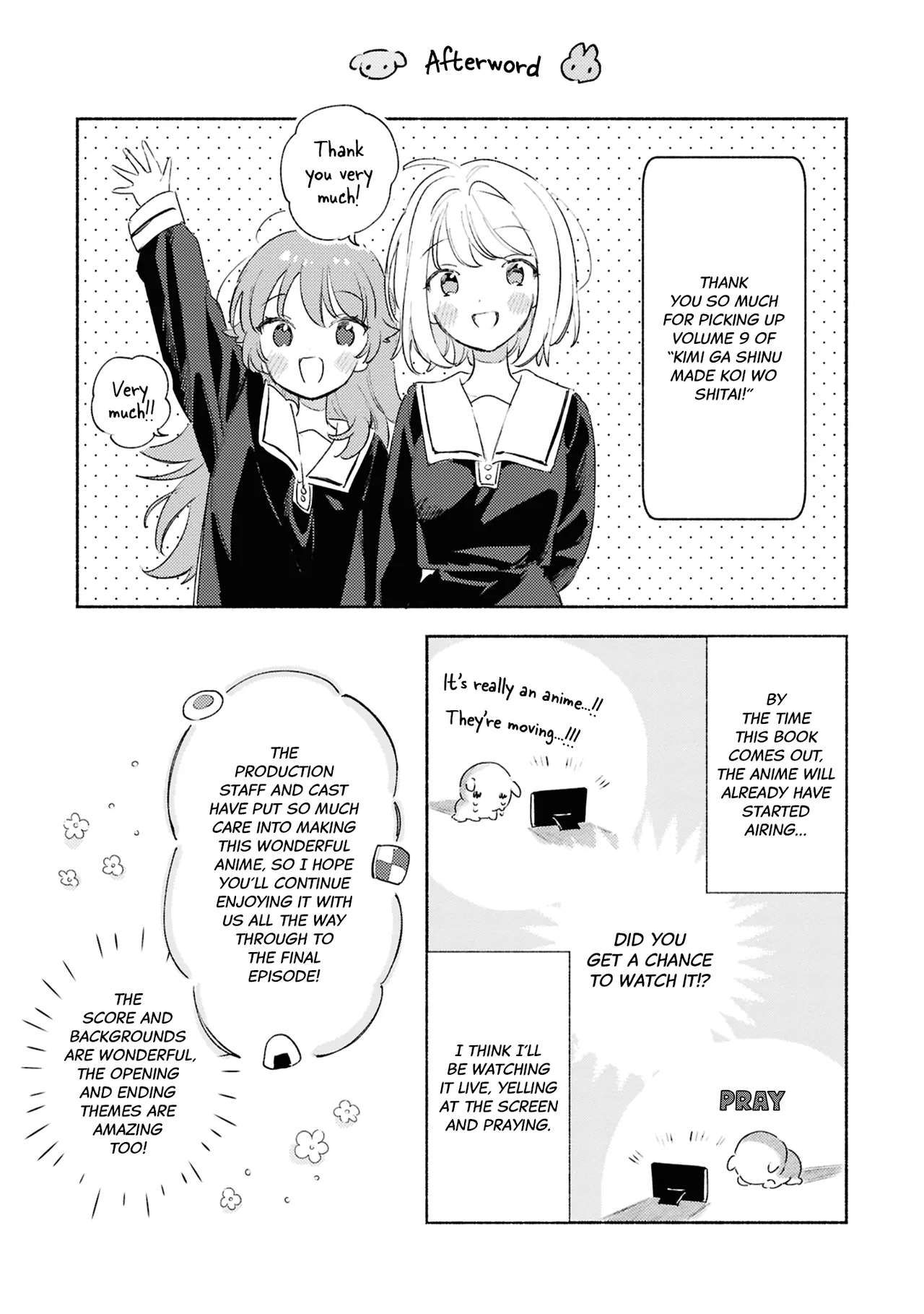 Anime – I Want to Love You Till Your Dying Day Chapter 42.5 – Page 1