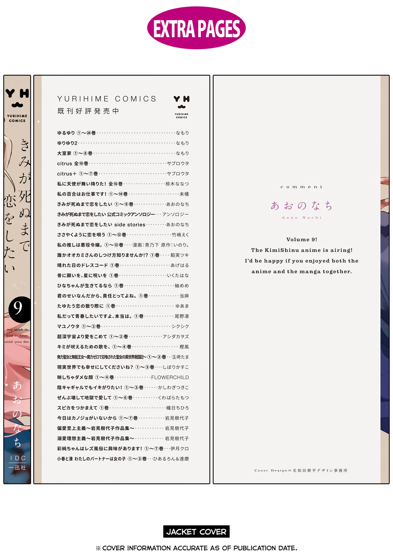 Anime – I Want to Love You Till Your Dying Day Chapter 42.5 – Page 8