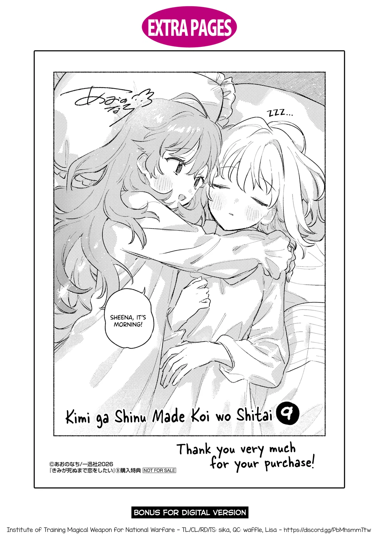Anime – I Want to Love You Till Your Dying Day Chapter 42.5 – Page 10
