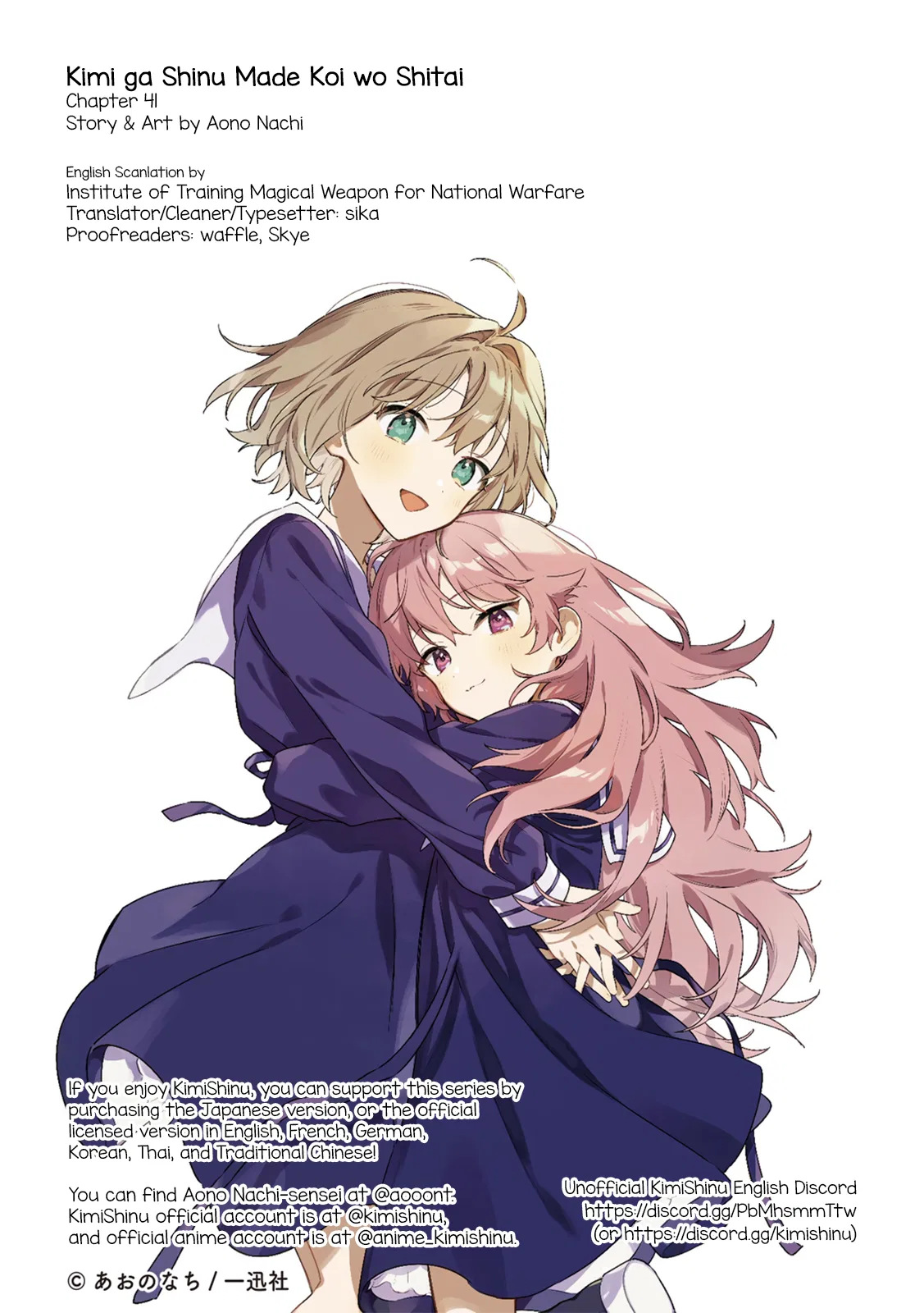 Anime – I Want to Love You Till Your Dying Day Chapter 41 – Page 35