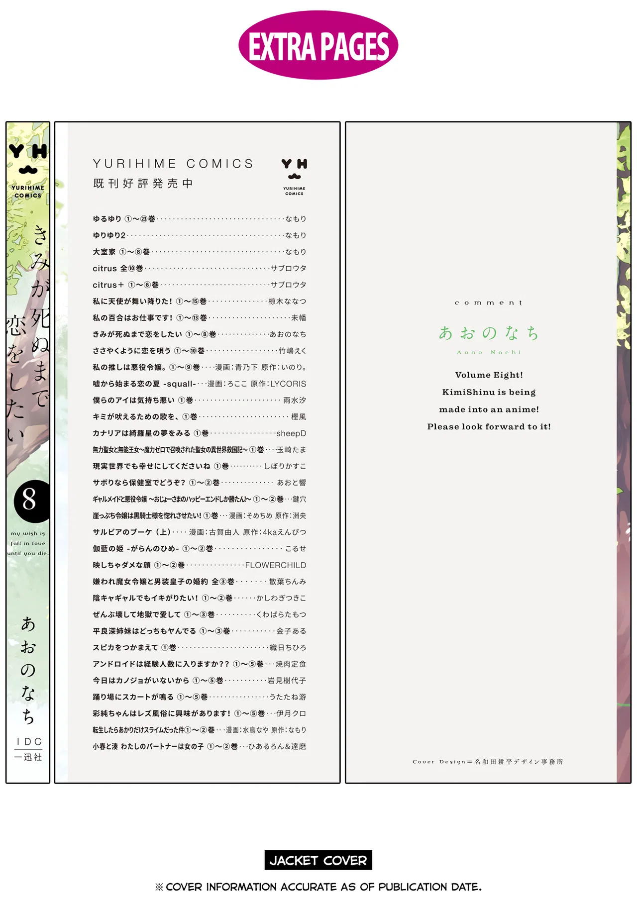 Anime – I Want to Love You Till Your Dying Day Chapter 38.6 – Page 14