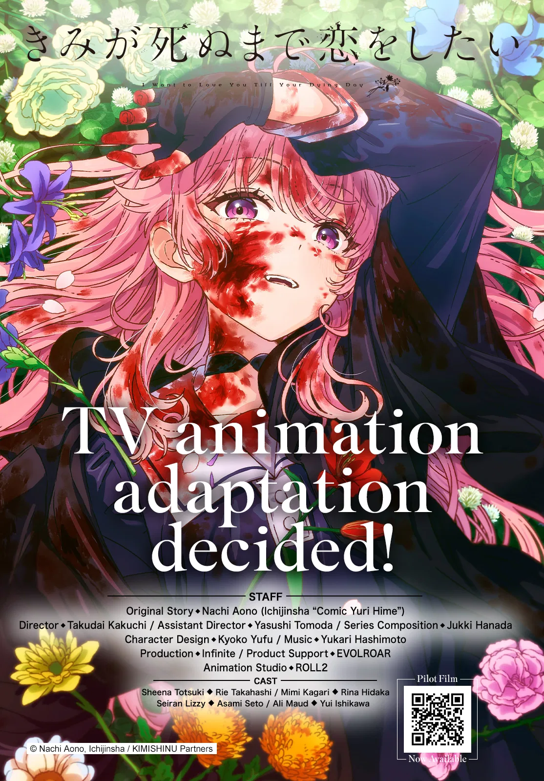 Anime – I Want to Love You Till Your Dying Day Chapter 38.7 – Page 1