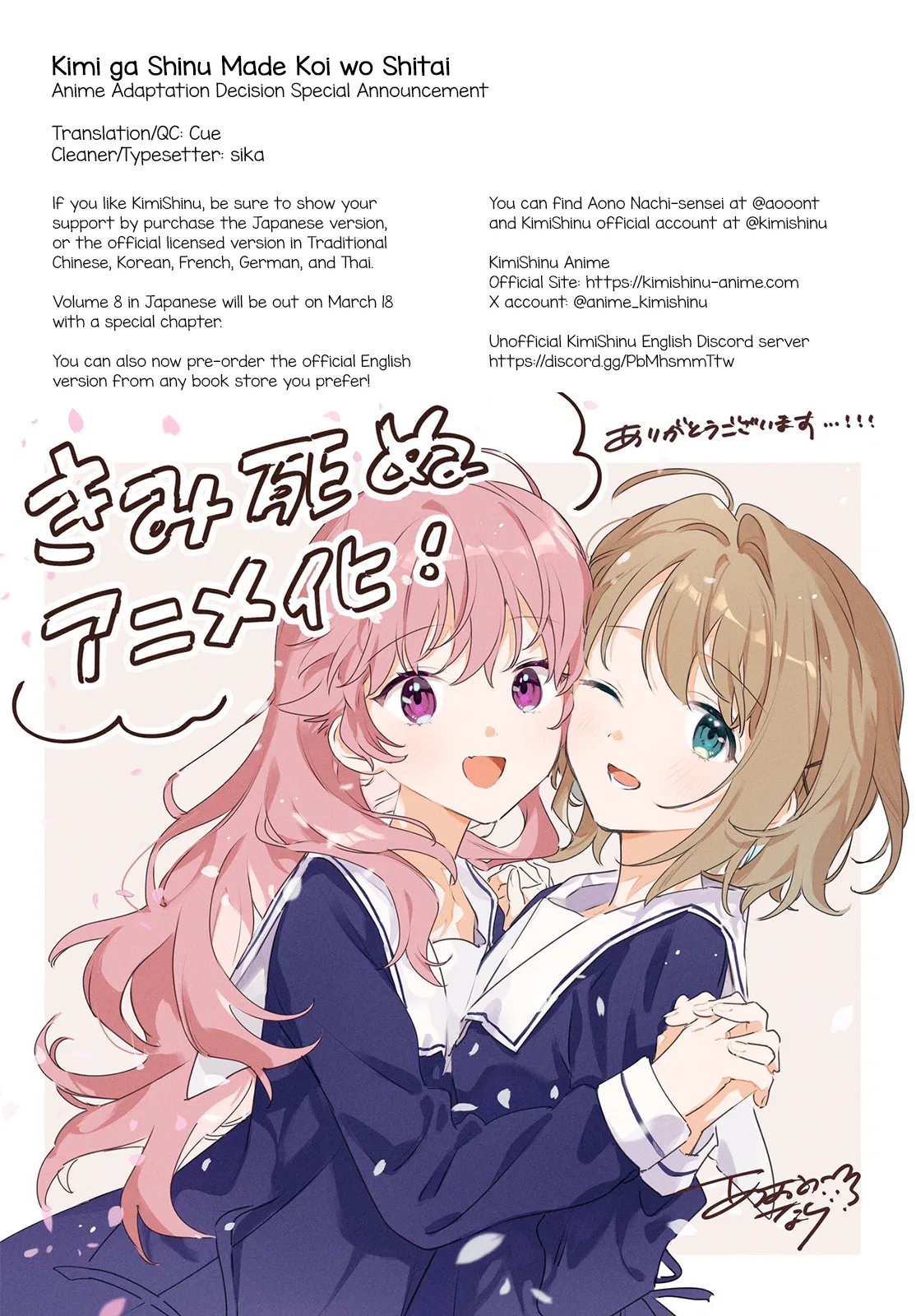 Anime – I Want to Love You Till Your Dying Day Chapter 38.7 – Page 7