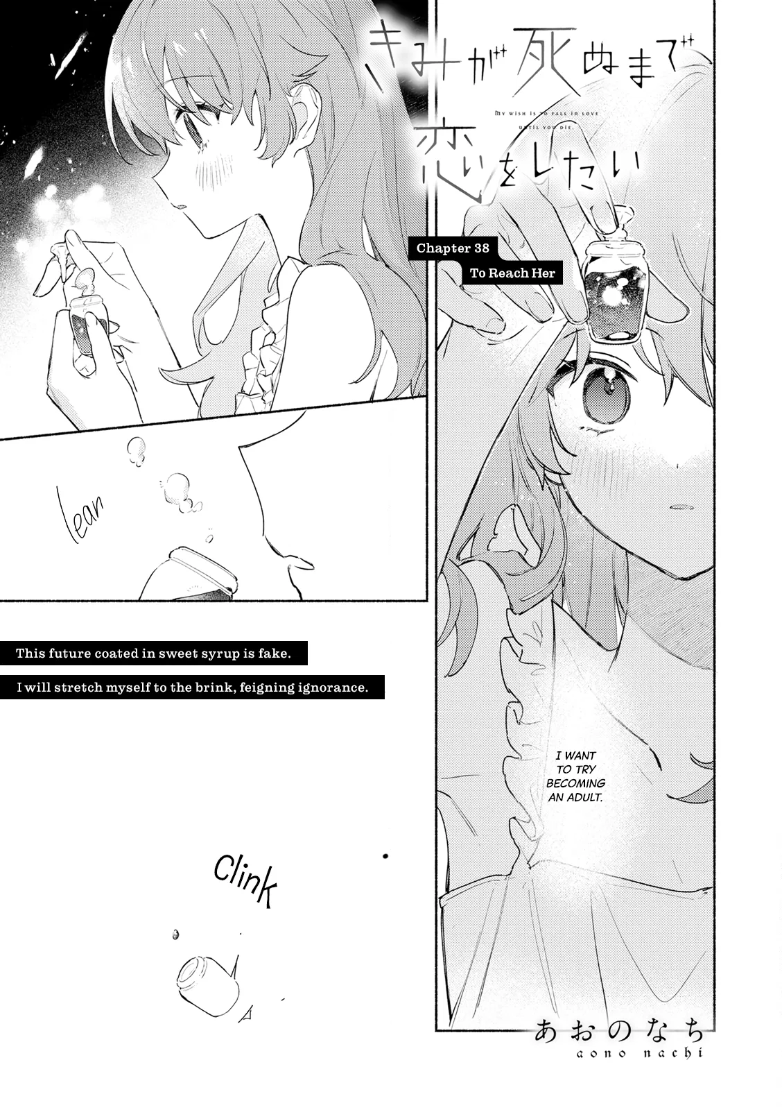 Anime – I Want to Love You Till Your Dying Day Chapter 38 – Page 1