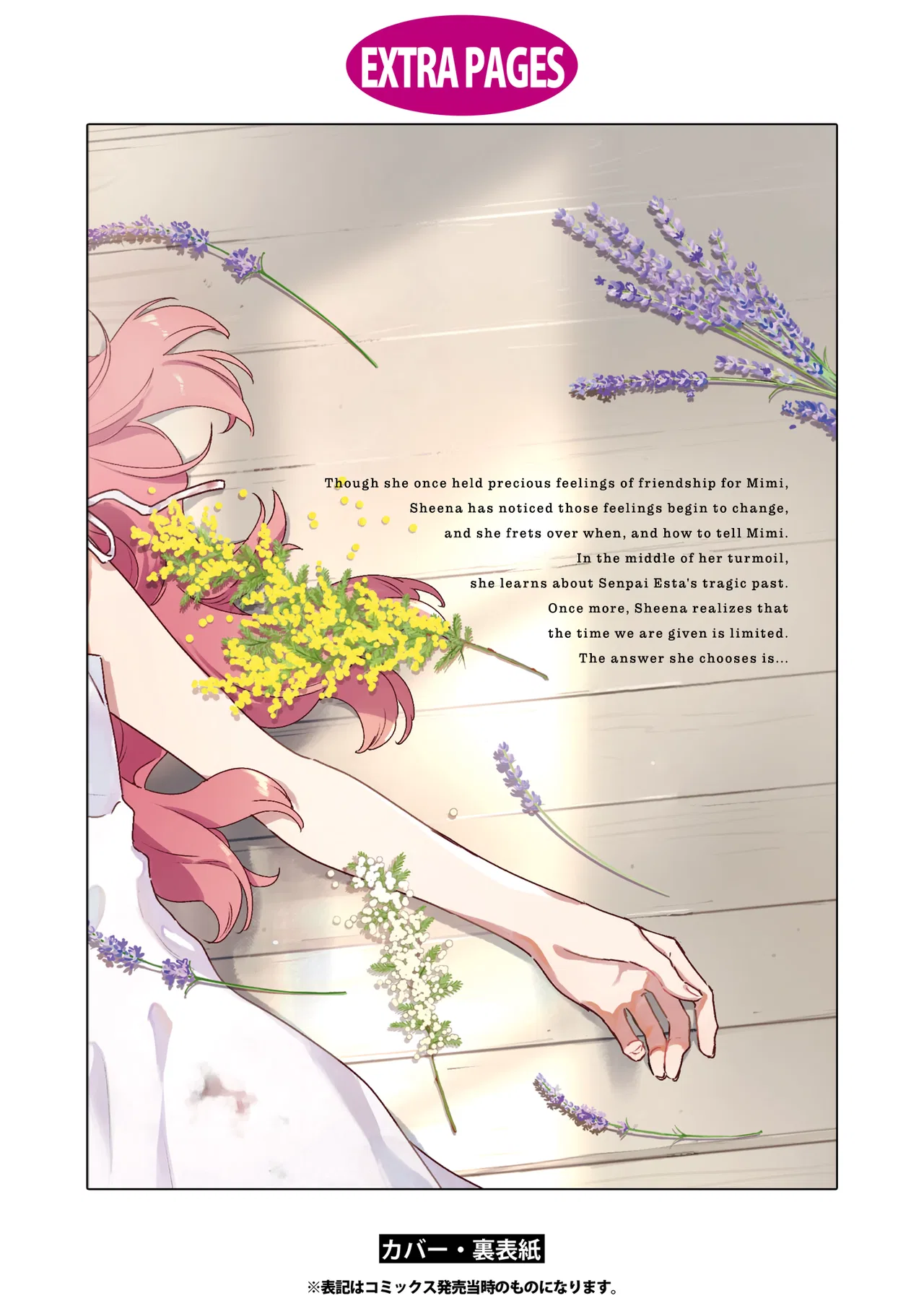 Anime – I Want to Love You Till Your Dying Day Chapter 34.5 – Page 13