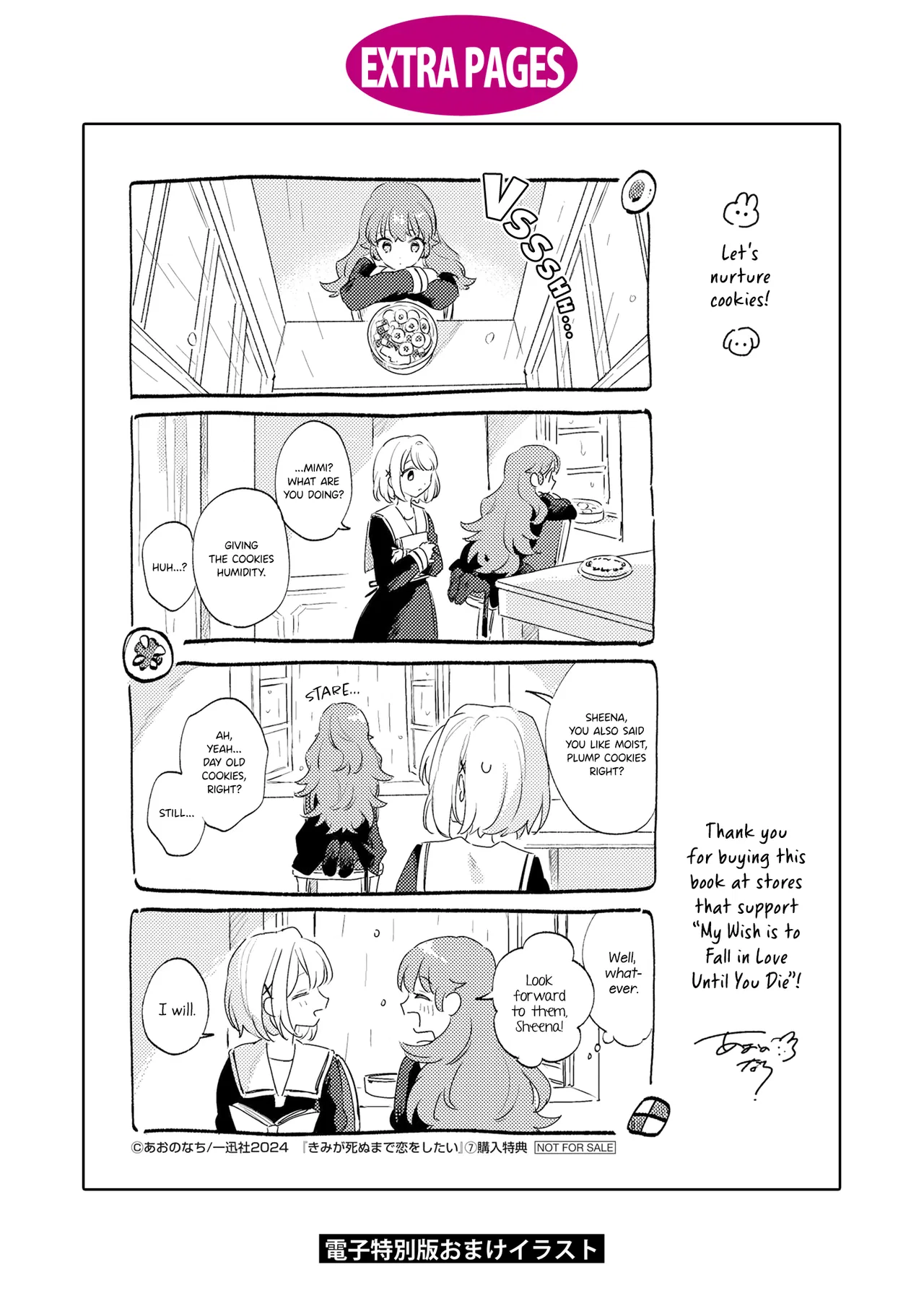 Anime – I Want to Love You Till Your Dying Day Chapter 34.5 – Page 14