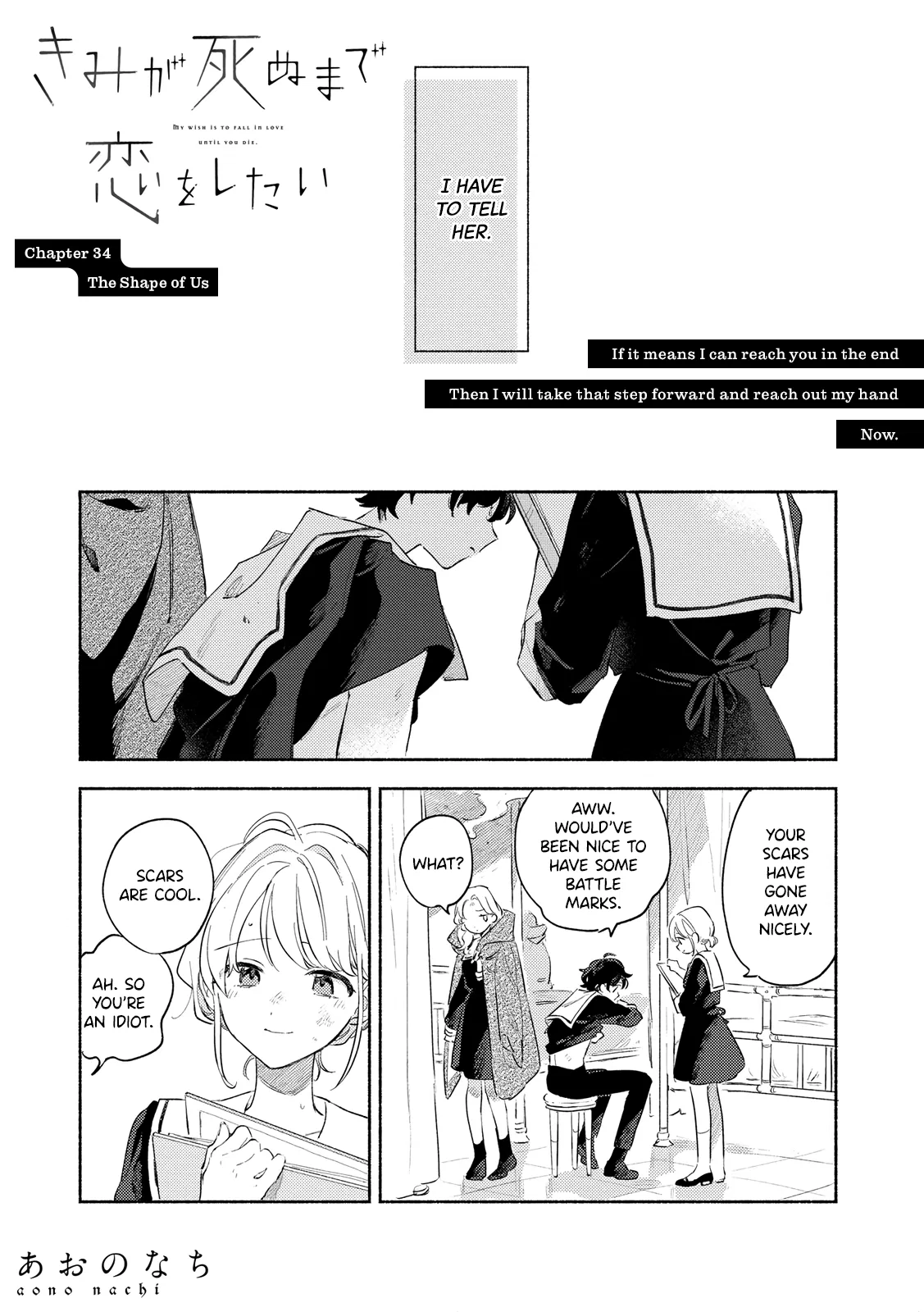 Anime – I Want to Love You Till Your Dying Day Chapter 34 – Page 1