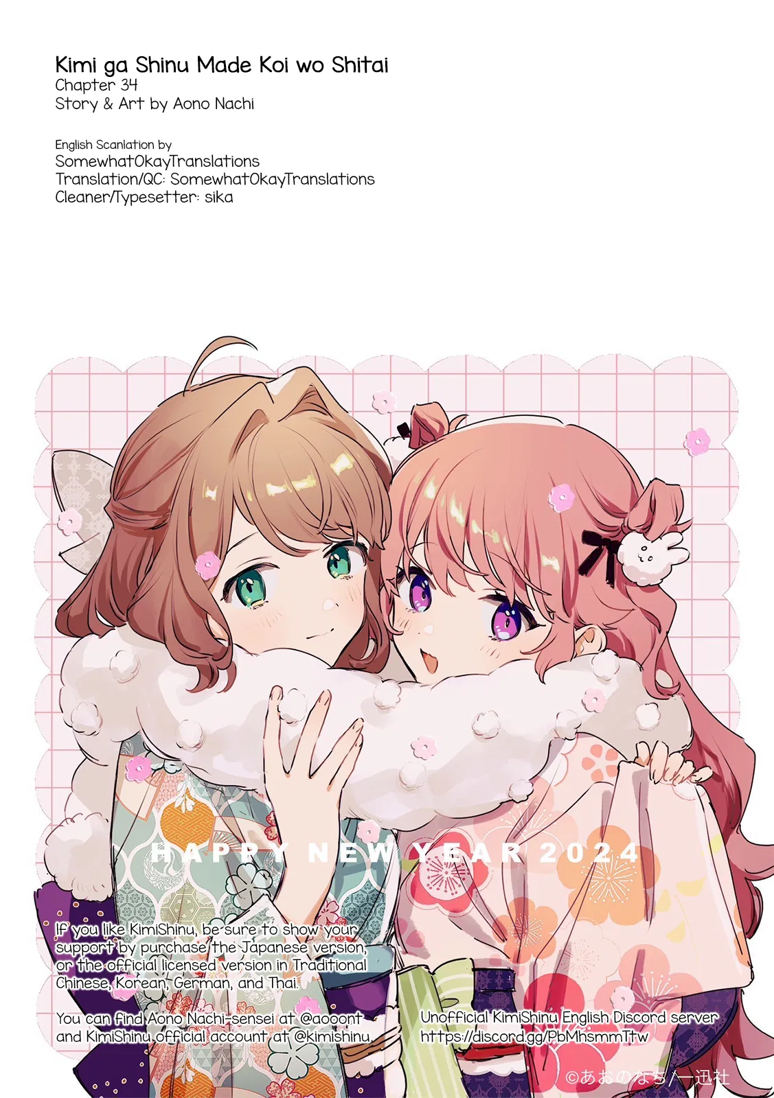 Anime – I Want to Love You Till Your Dying Day Chapter 34 – Page 39