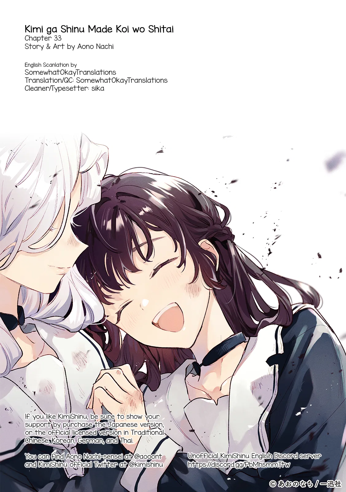 Anime – I Want to Love You Till Your Dying Day Chapter 33 – Page 37