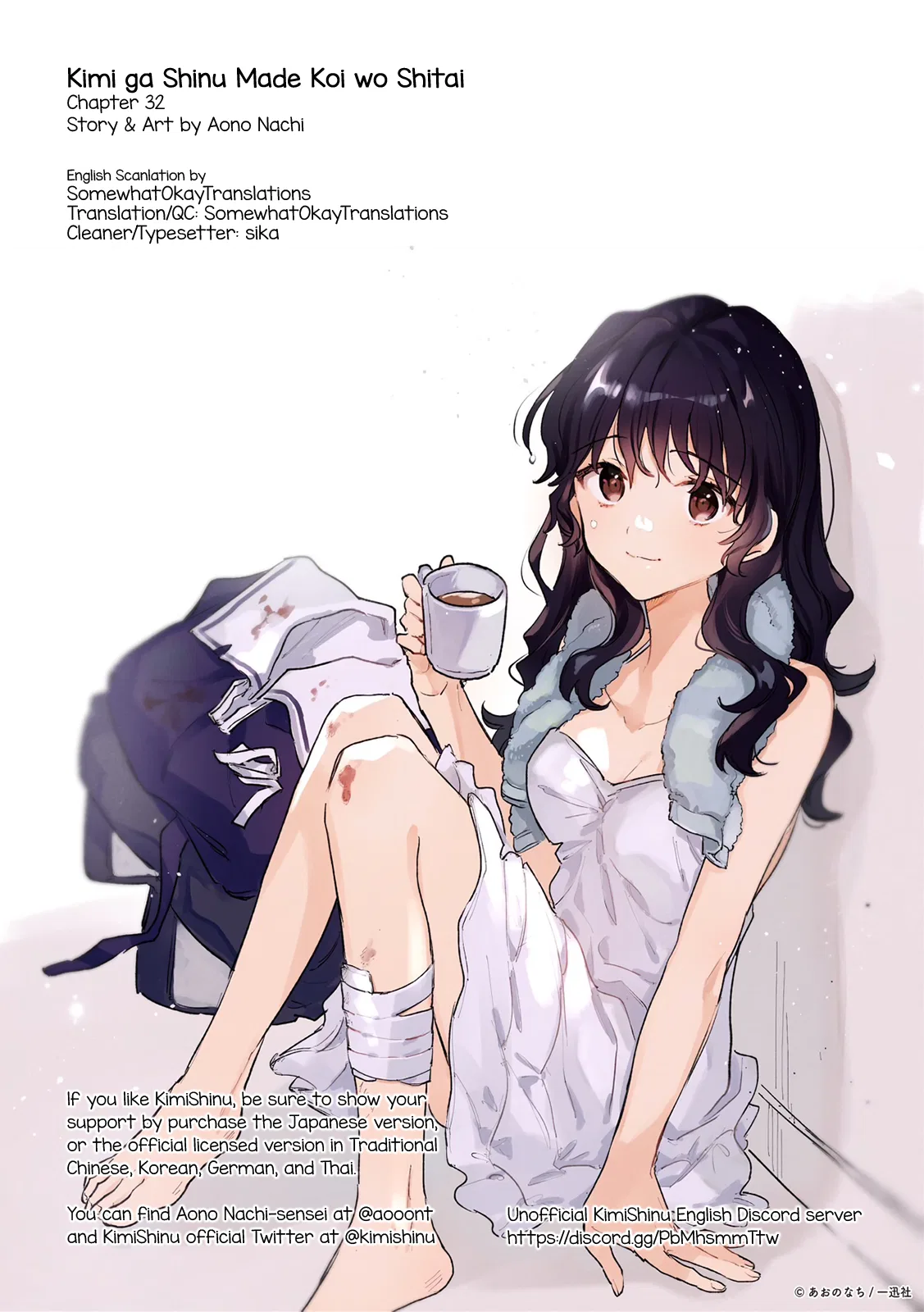 Anime – I Want to Love You Till Your Dying Day Chapter 32 – Page 33