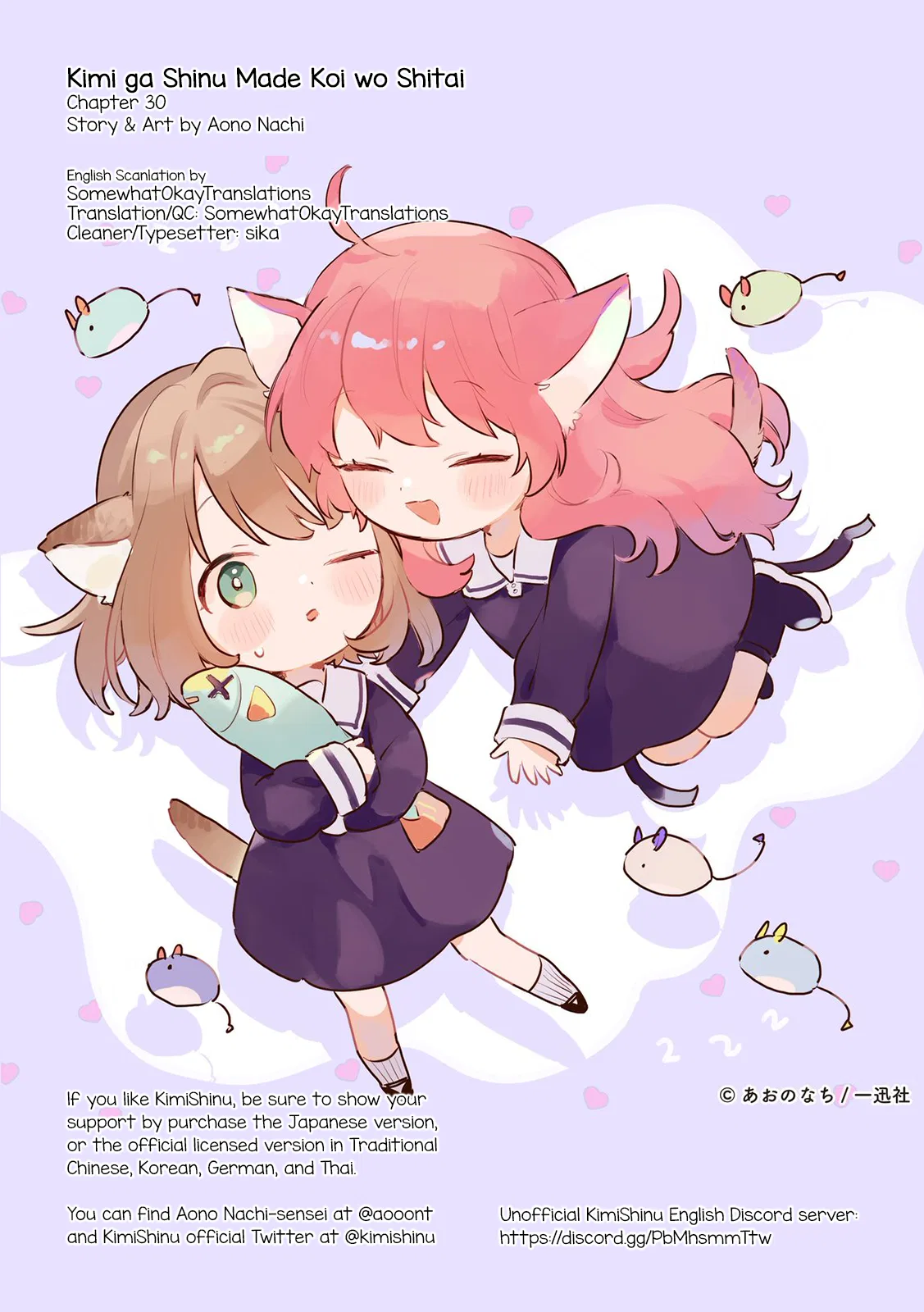 Anime – I Want to Love You Till Your Dying Day Chapter 30 – Page 35