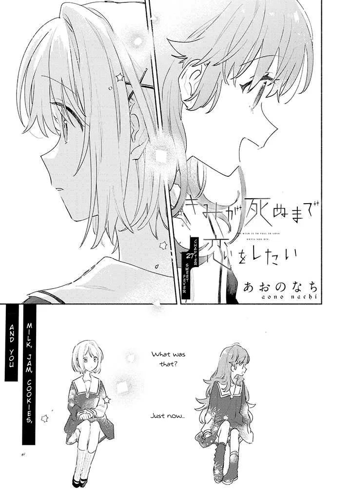 Anime – I Want to Love You Till Your Dying Day Chapter 27 – Page 1