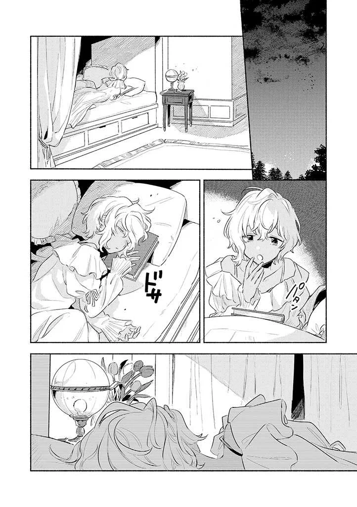 Anime – I Want to Love You Till Your Dying Day Chapter 24 – Page 16