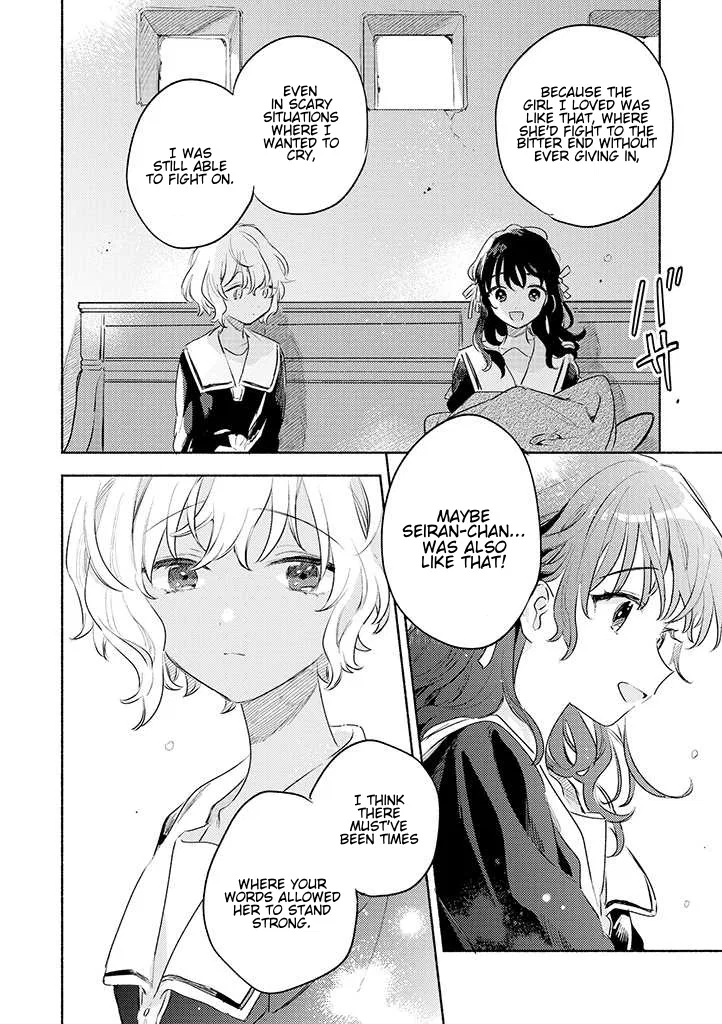 Anime – I Want to Love You Till Your Dying Day Chapter 24 – Page 30