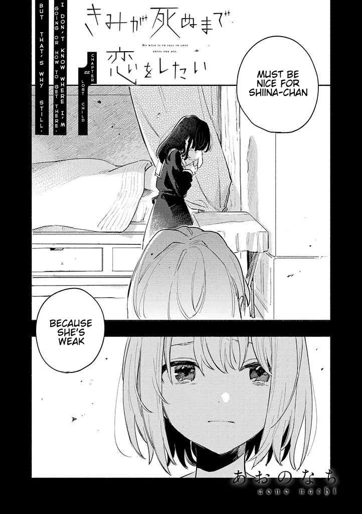 Anime – I Want to Love You Till Your Dying Day Chapter 22 – Page 1
