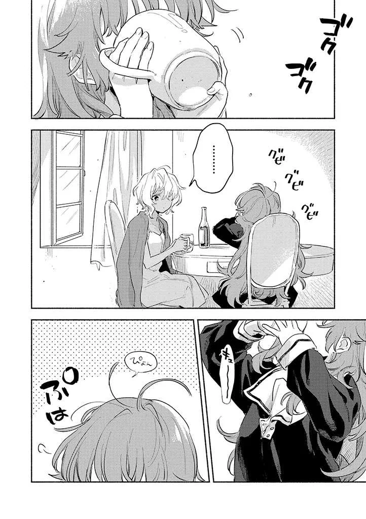 Anime – I Want to Love You Till Your Dying Day Chapter 22 – Page 8