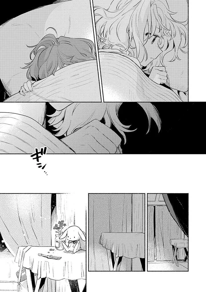 Anime – I Want to Love You Till Your Dying Day Chapter 21.2 – Page 12