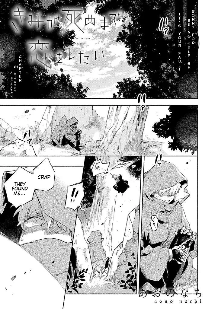 Anime – I Want to Love You Till Your Dying Day Chapter 21.1 – Page 1