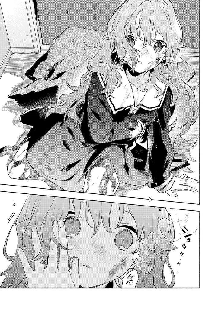 Anime – I Want to Love You Till Your Dying Day Chapter 21.1 – Page 11