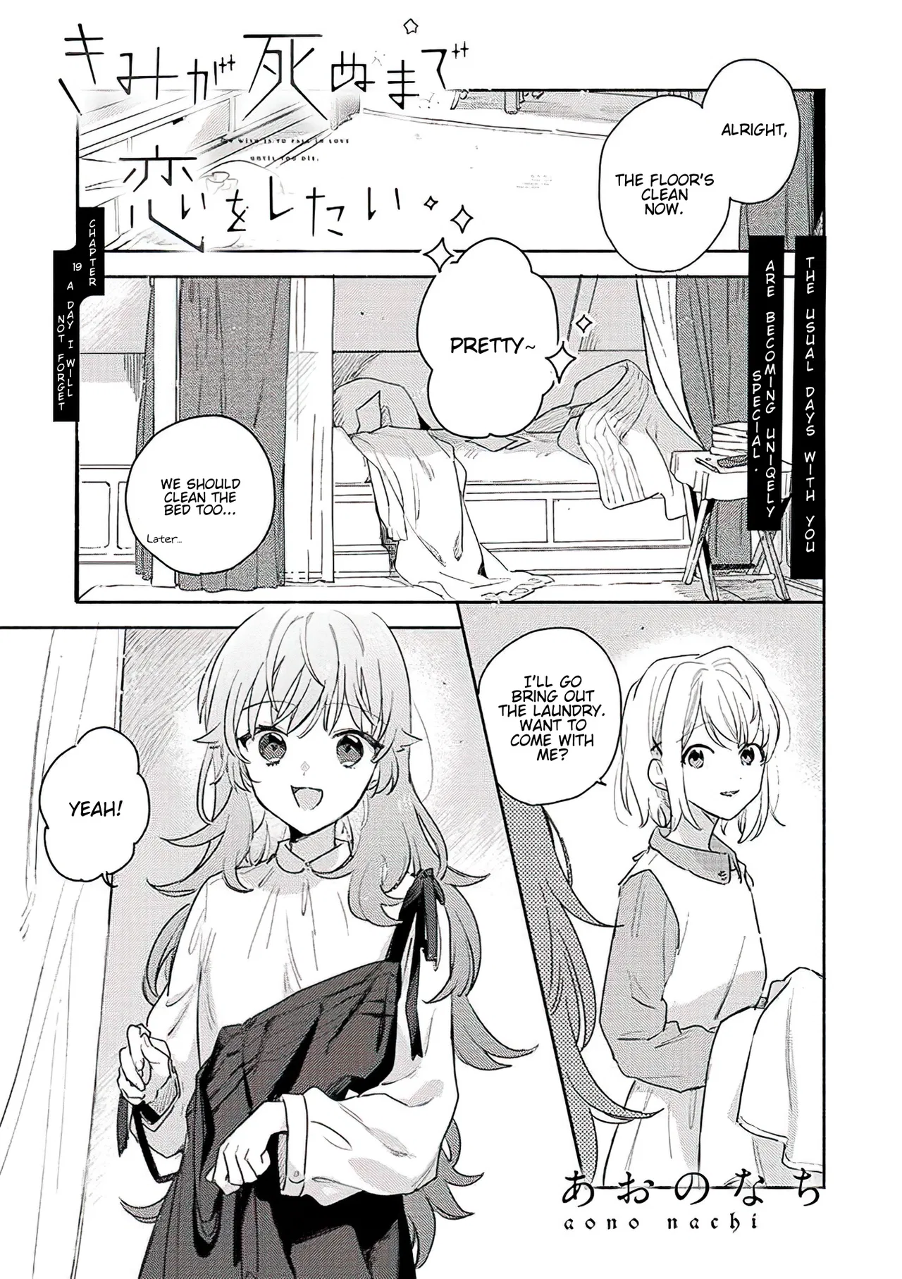 Anime – I Want to Love You Till Your Dying Day Chapter 19 – Page 1