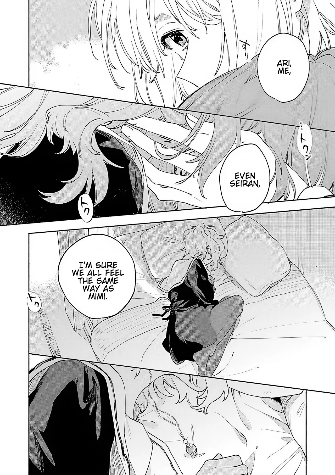 Anime – I Want to Love You Till Your Dying Day Chapter 16 – Page 16