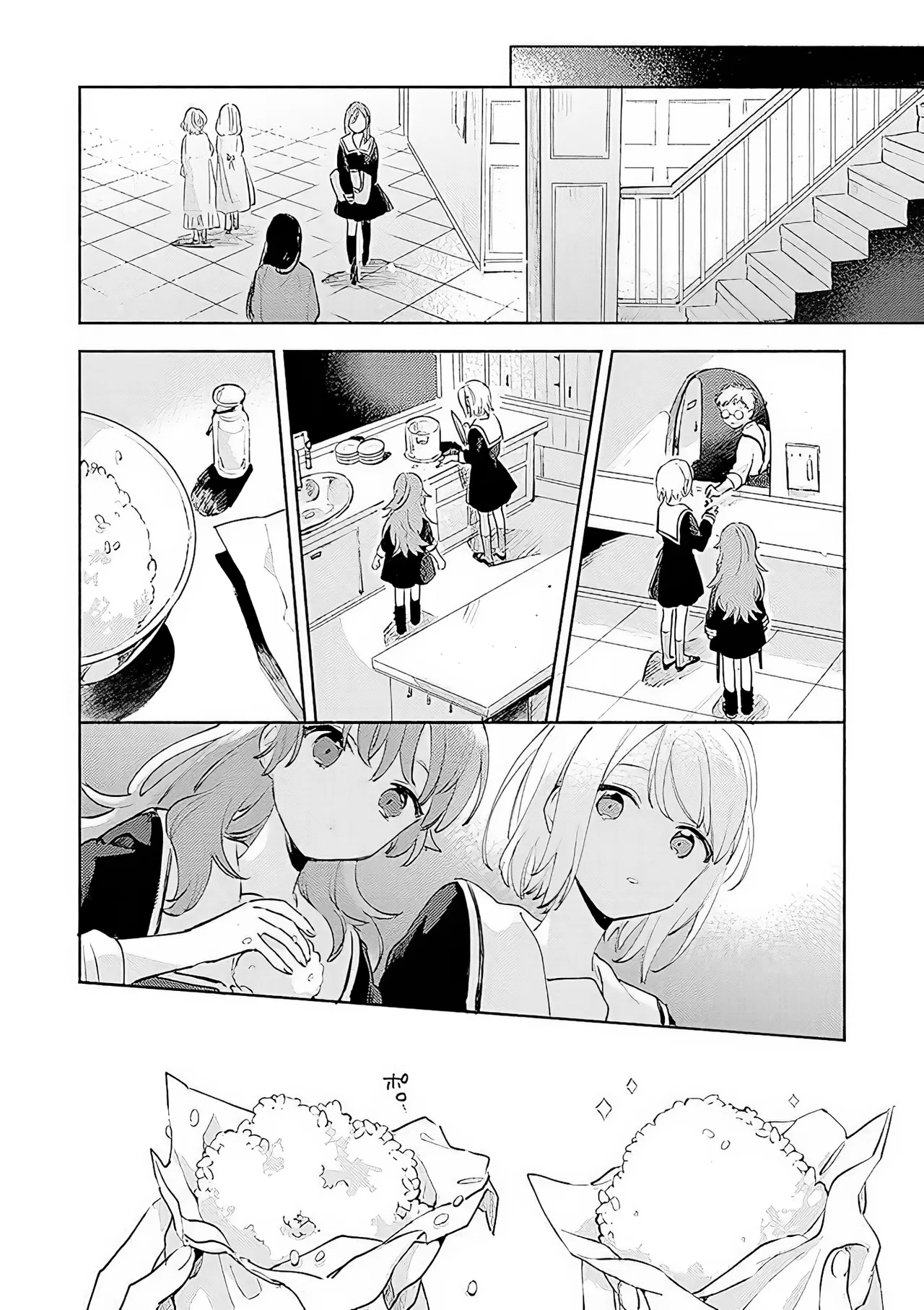 Anime – I Want to Love You Till Your Dying Day Chapter 16 – Page 24
