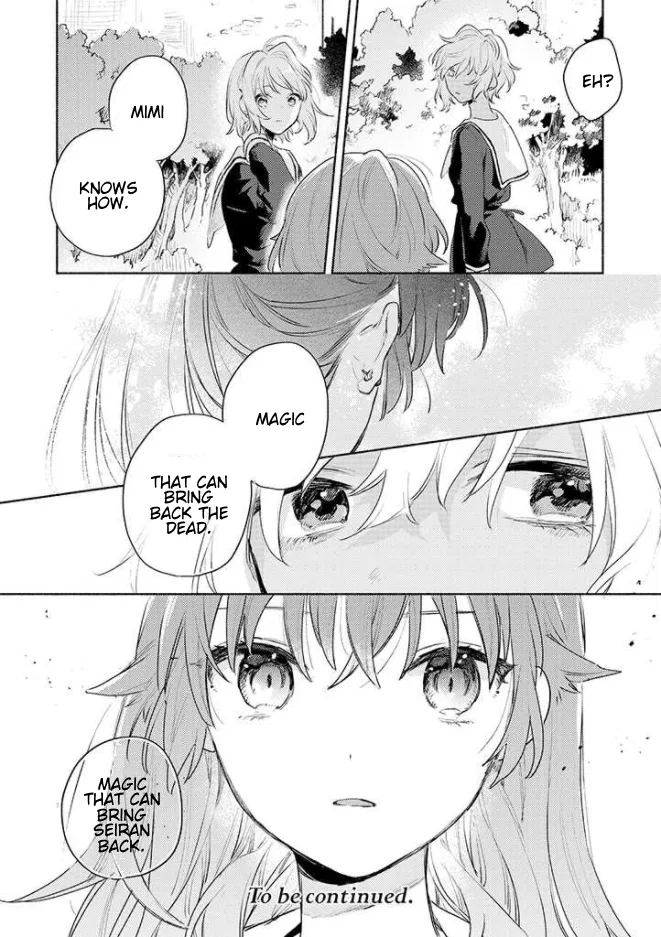 Anime – I Want to Love You Till Your Dying Day Chapter 15 – Page 32