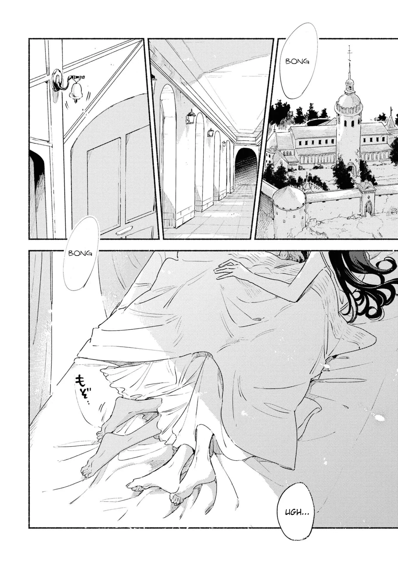 Anime – I Want to Love You Till Your Dying Day Chapter 14.5 – Page 3