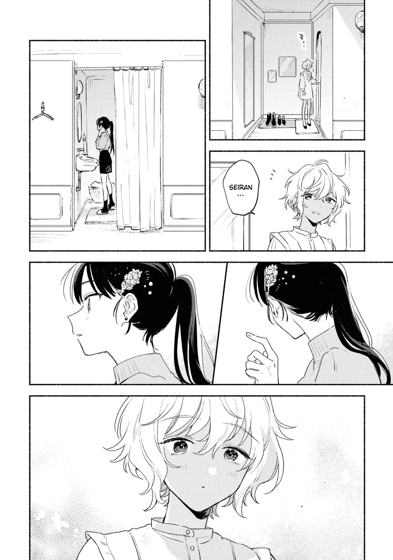 Anime – I Want to Love You Till Your Dying Day Chapter 14.5 – Page 15