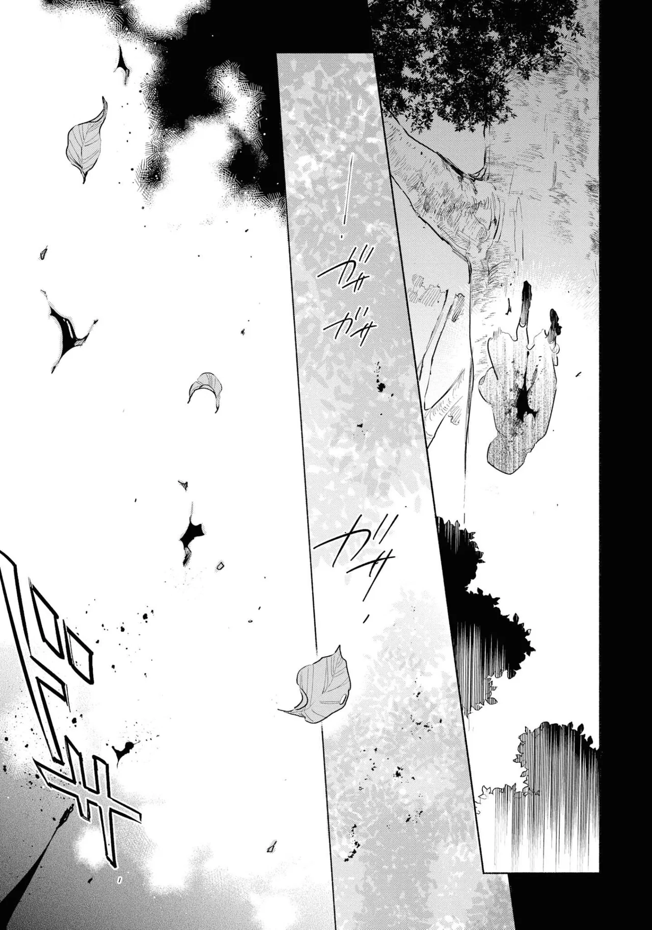 Anime – I Want to Love You Till Your Dying Day Chapter 14 – Page 18