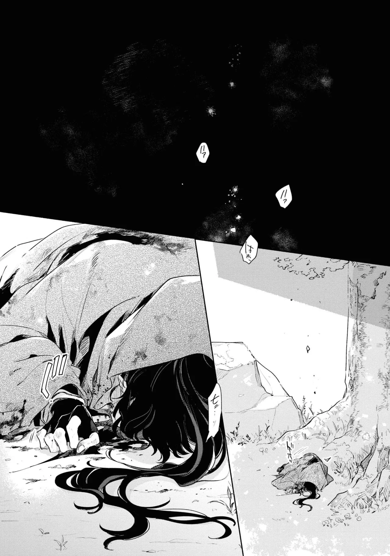 Anime – I Want to Love You Till Your Dying Day Chapter 14 – Page 19