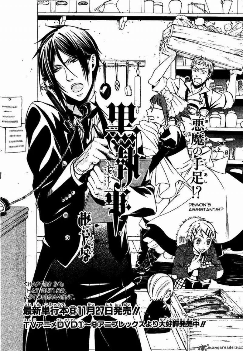 Kuroshitsuji Chapter 39 – Page 1