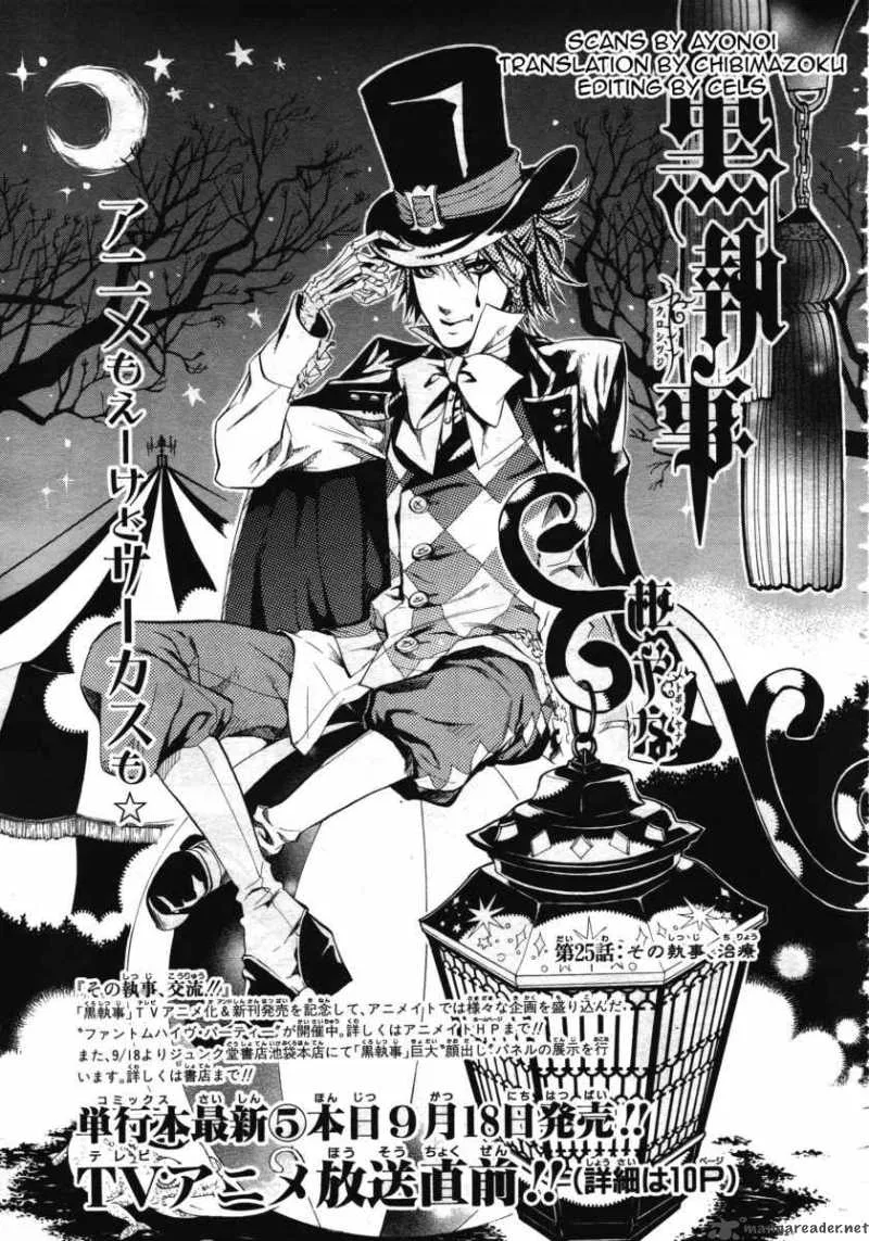 Kuroshitsuji Chapter 25 – Page 1