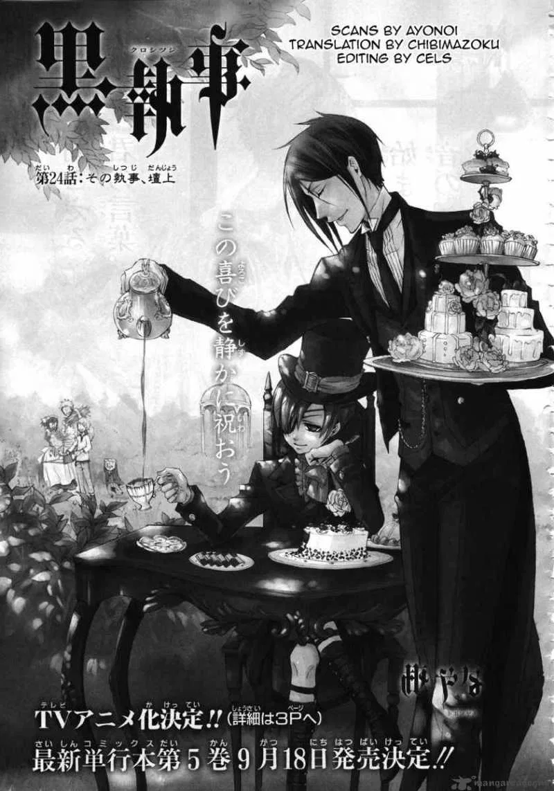 Kuroshitsuji Chapter 24 – Page 1