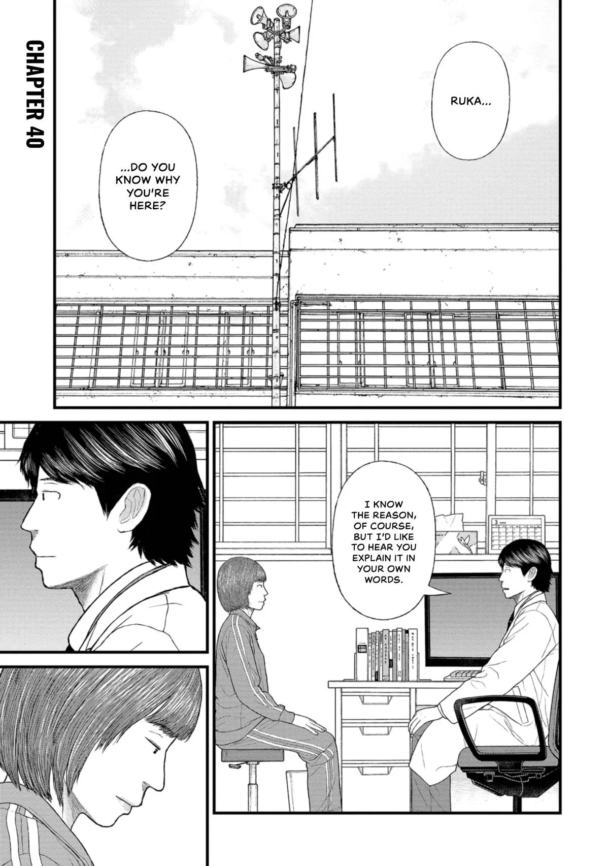 Delinquent Boys Who Can't Cut the Cake Chapter 40 – Page 1