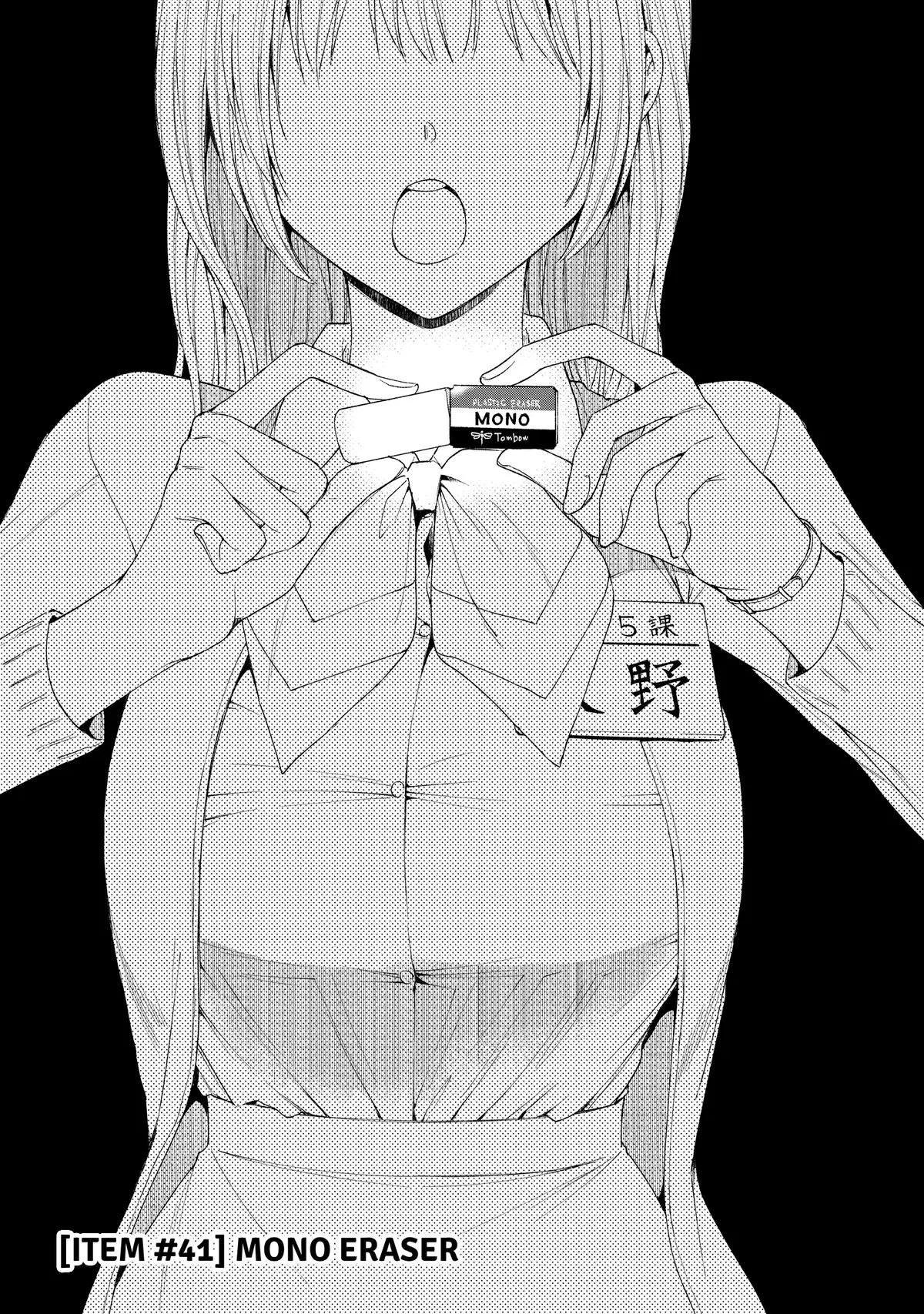 Fumino's Stationery Life Chapter 41 – Page 1
