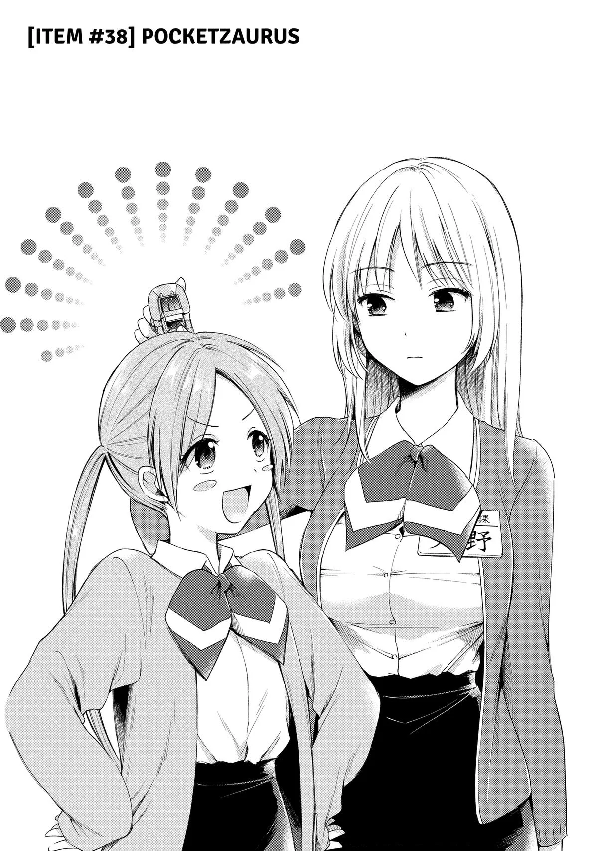 Fumino's Stationery Life Chapter 38 – Page 1