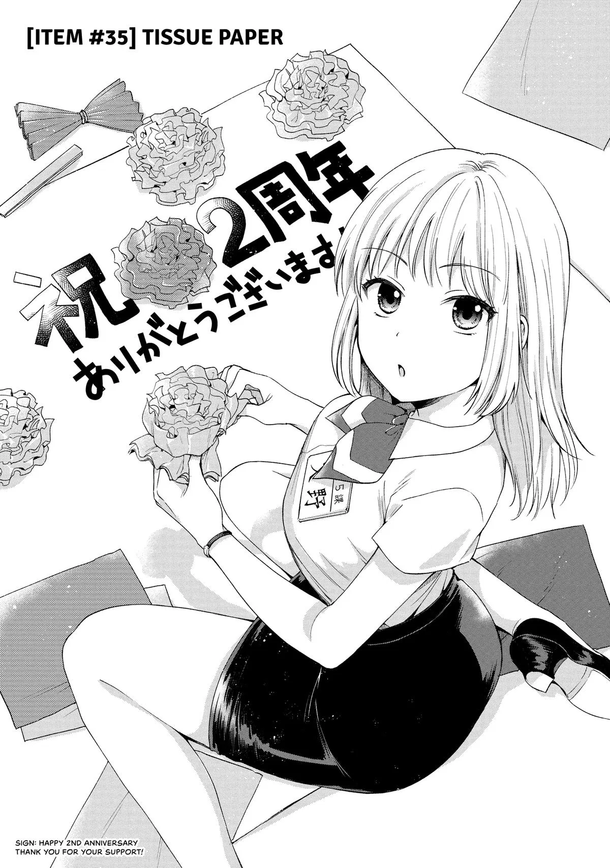 Fumino's Stationery Life Chapter 35 – Page 1