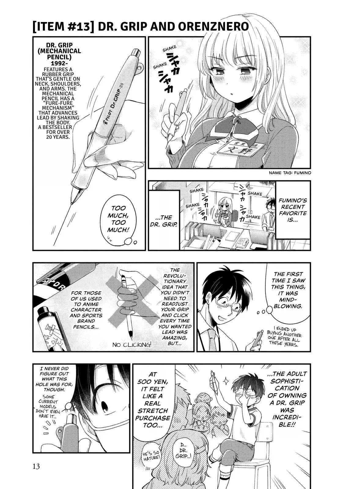 Fumino's Stationery Life Chapter 13 – Page 1